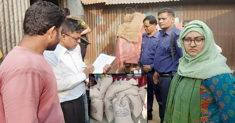 উপজেলা প্রশাসনের অভিযান, ইনসেটে জব্দকৃত চাল